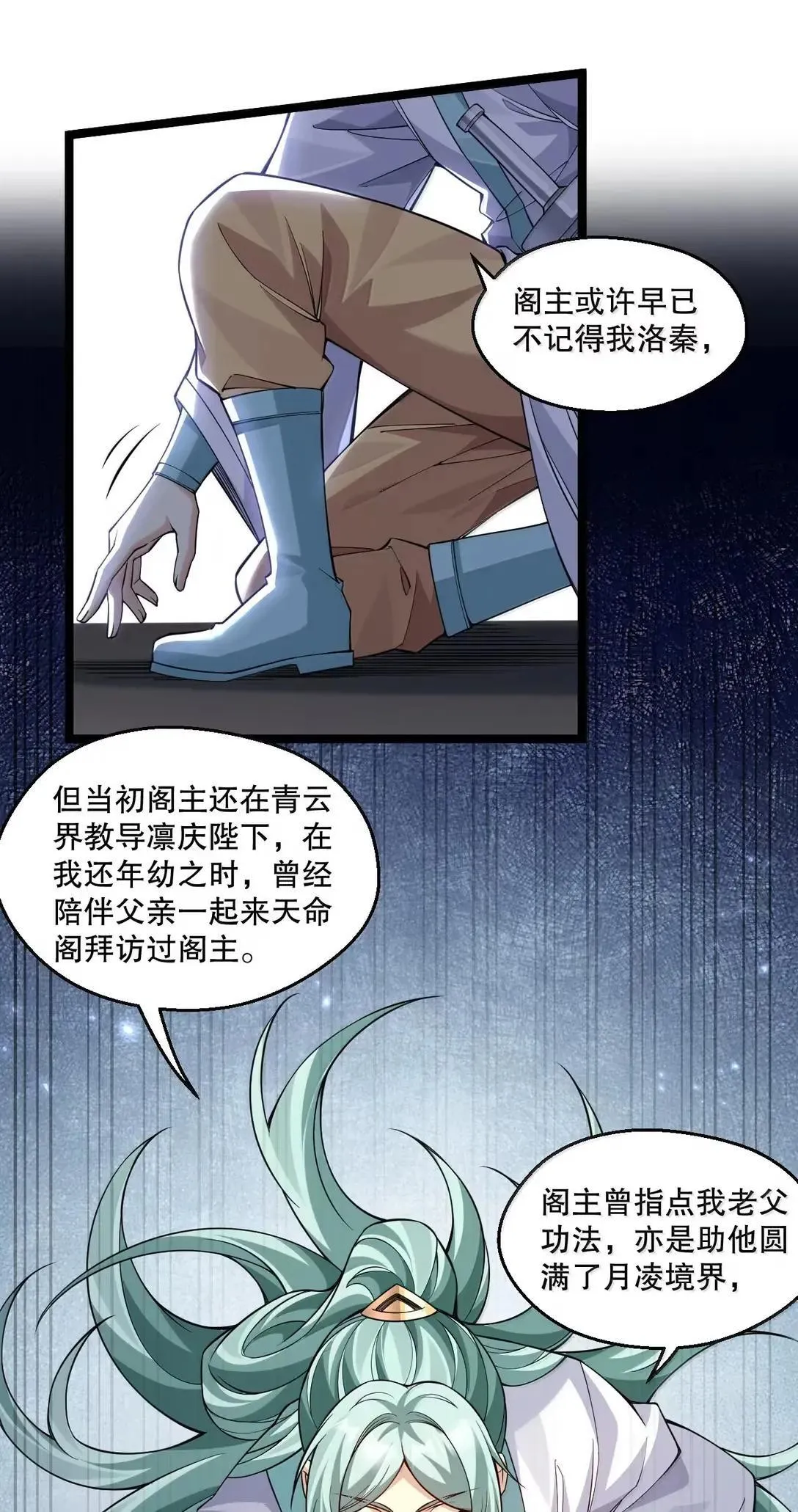 330 宁王府的风波34