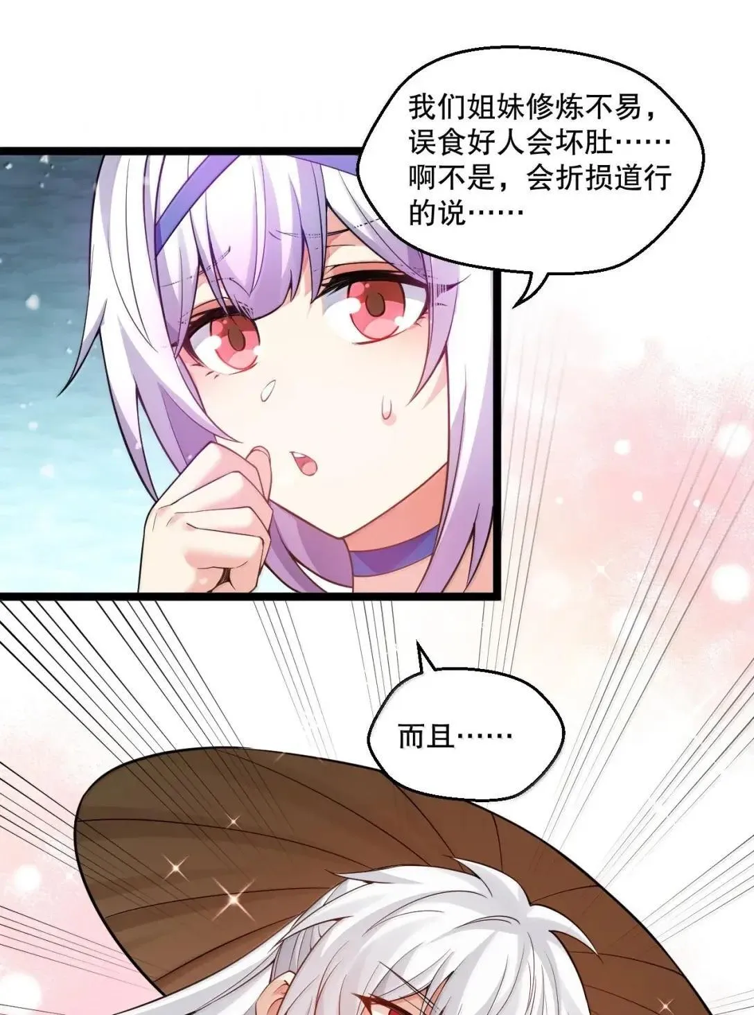 2025新年特别篇 蛇年顺遂 新年快乐！6
