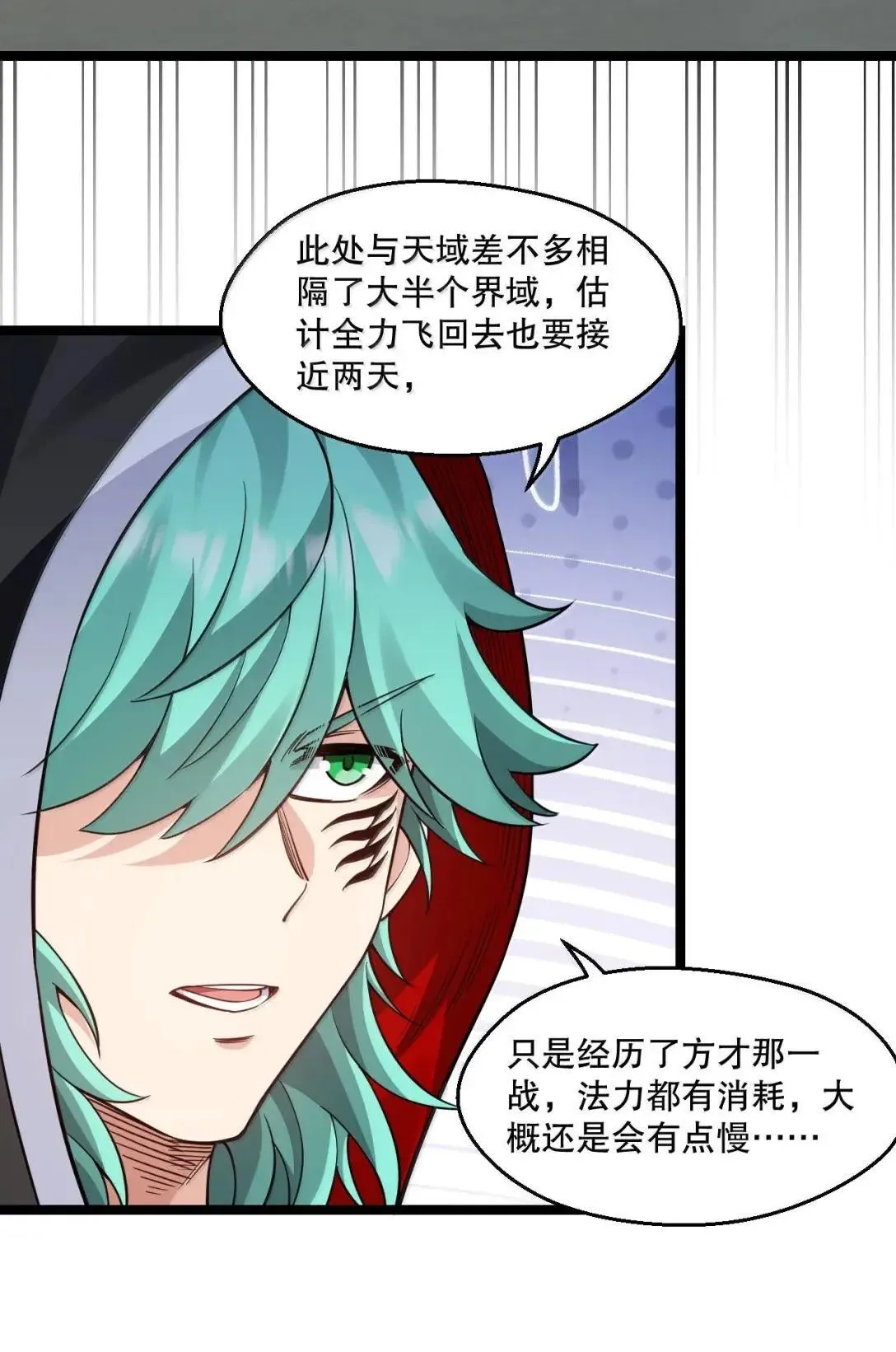 328 青云界的裂变28