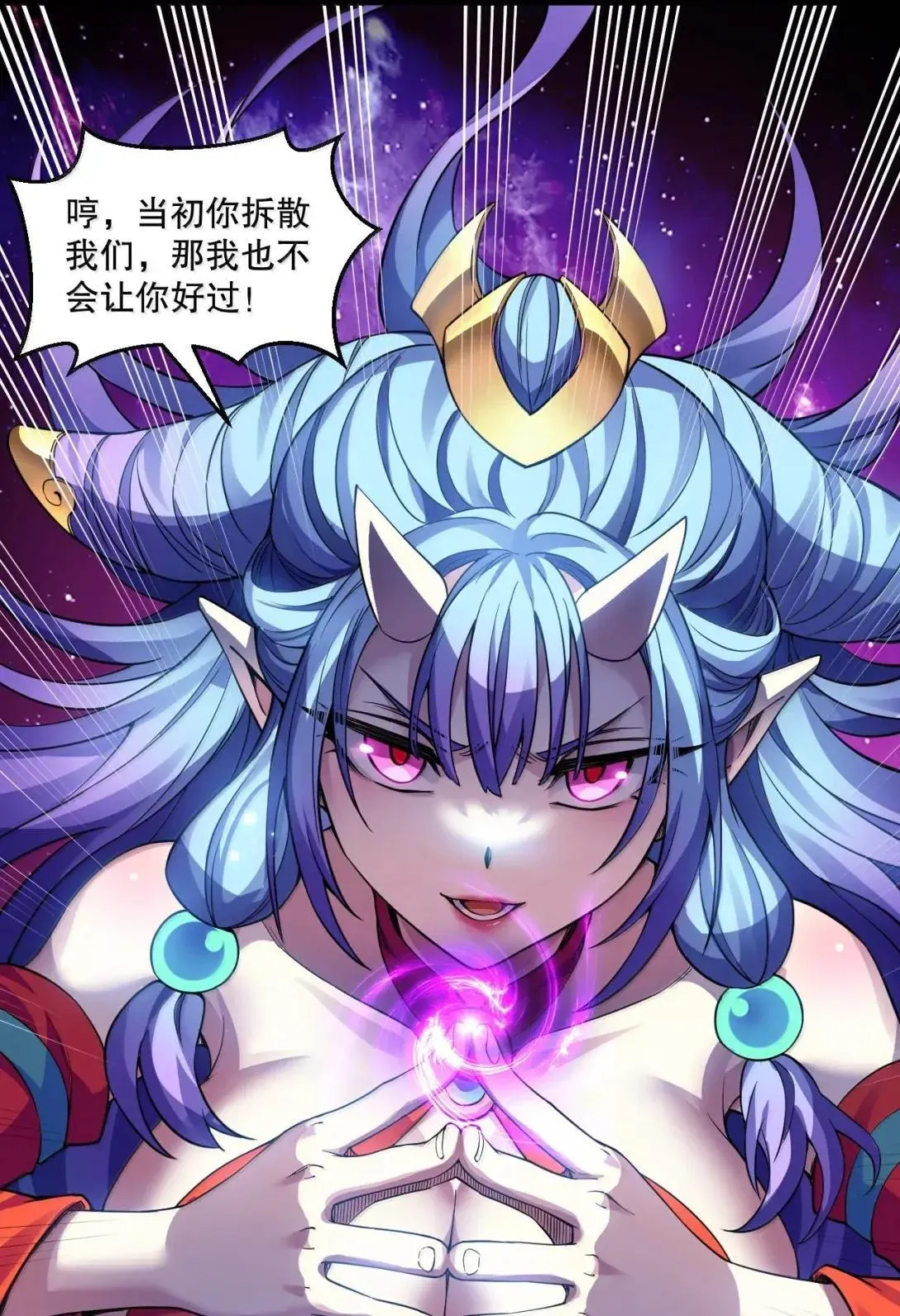 328 青云界的裂变8