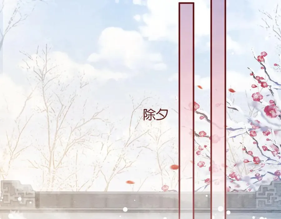 新年番外（五）5