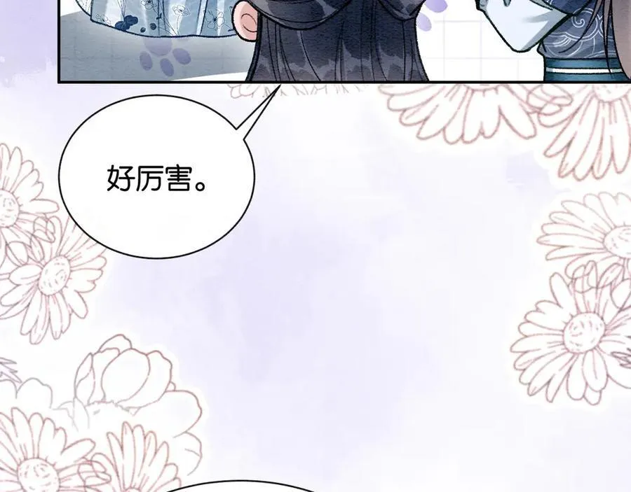 新年番外（七）28