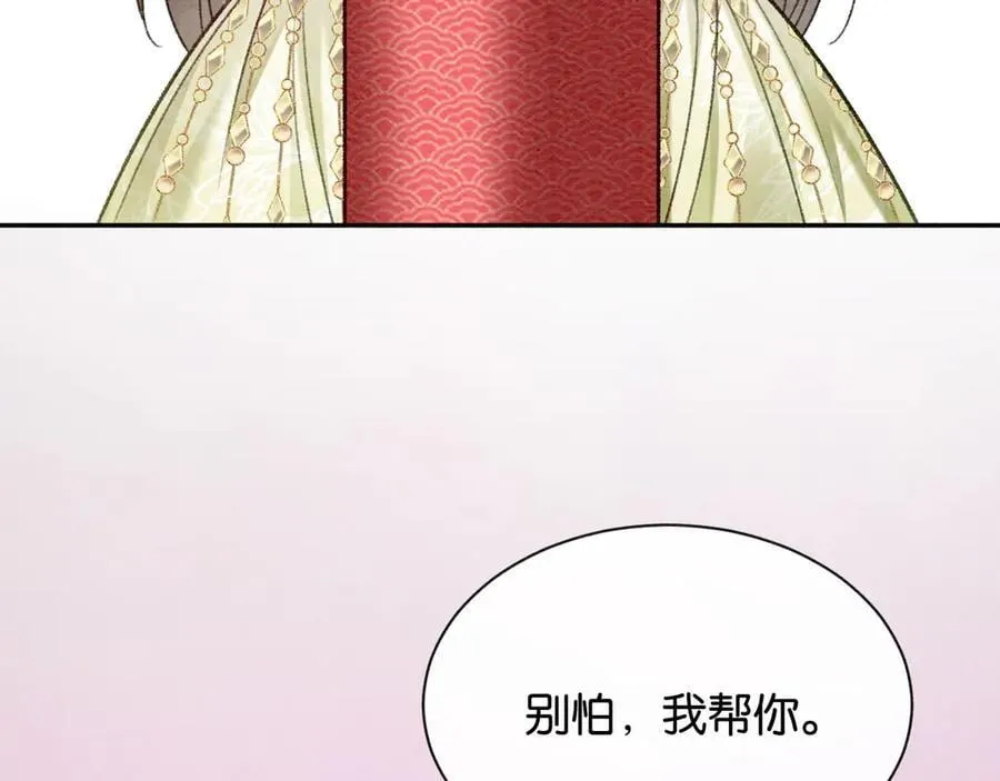 新年番外（八）20