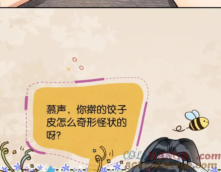 新年番外（六）39