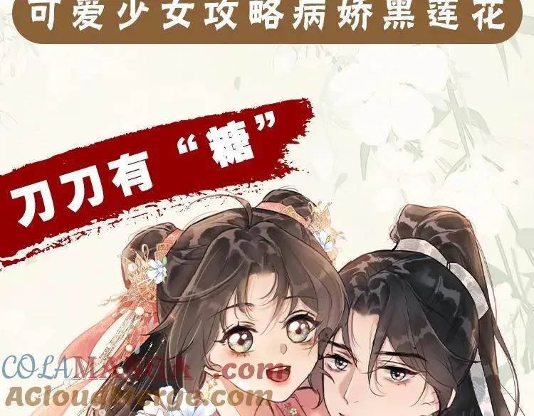 单行本第10册来了！28