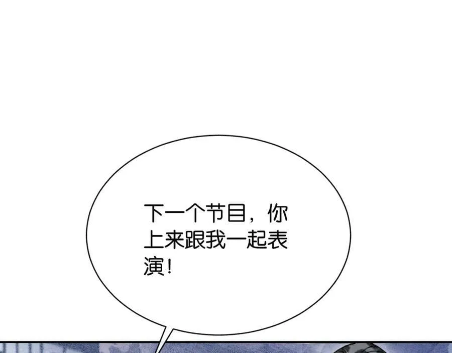 新年番外（七）37
