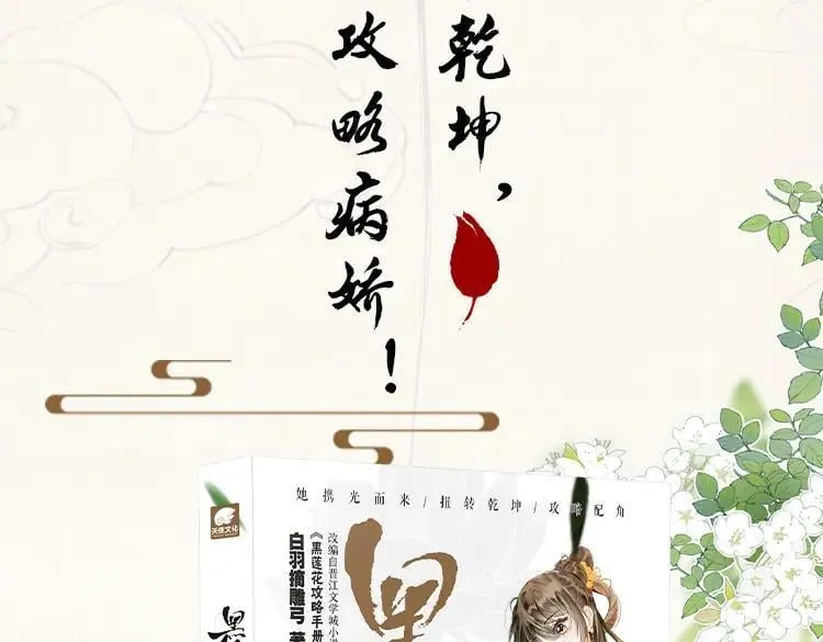 单行本第10册来了！1