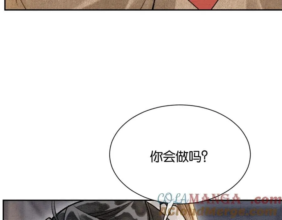 新年番外（六）6