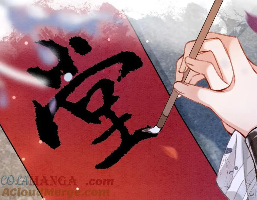 新年番外（五）66