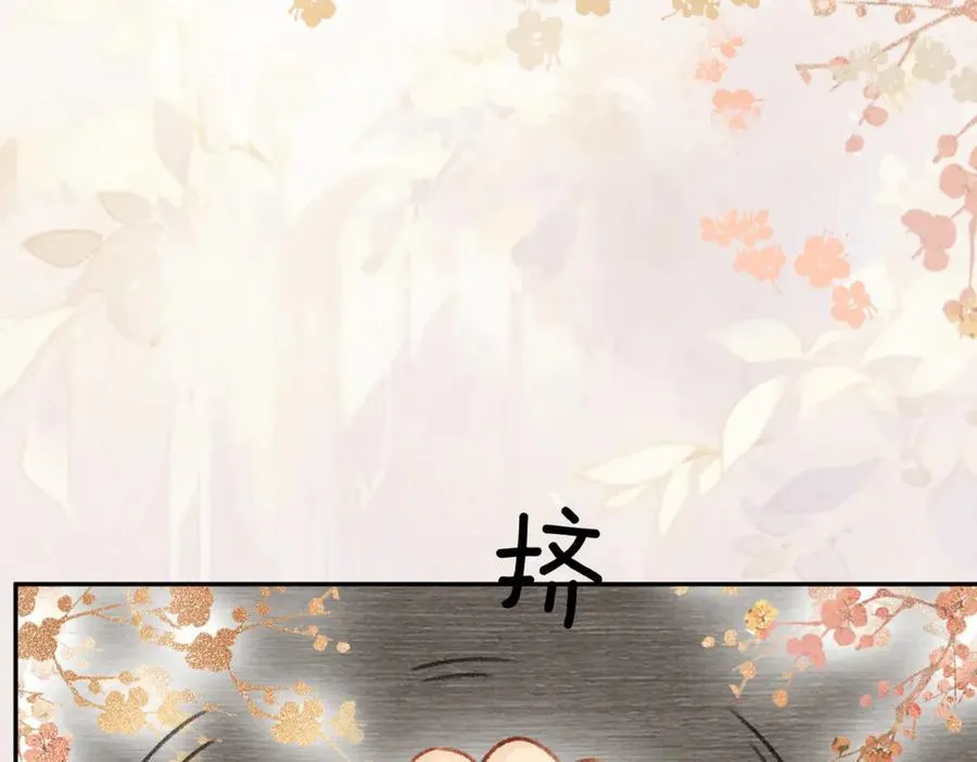 新年番外（六）28