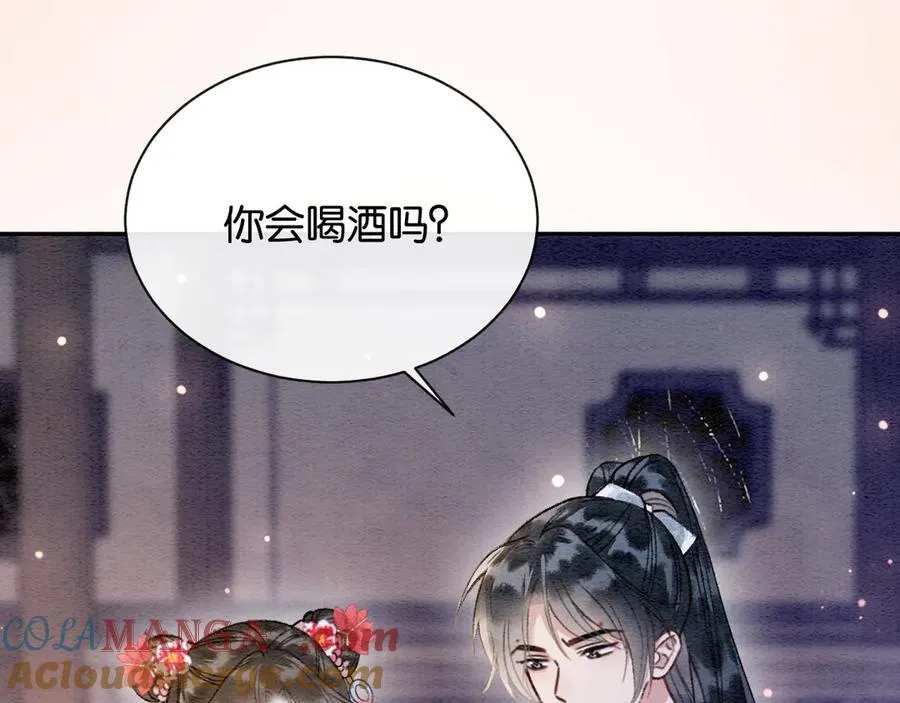 新年番外（八）39