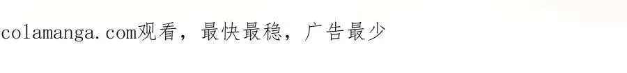 新年番外（六）85