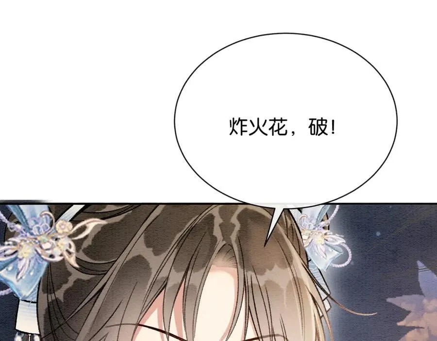 新年番外（七）46