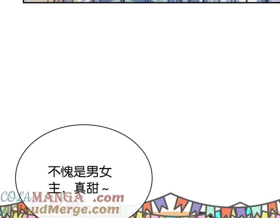 新年番外（六）21