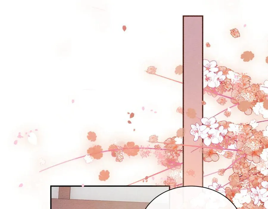 新年番外（六）73