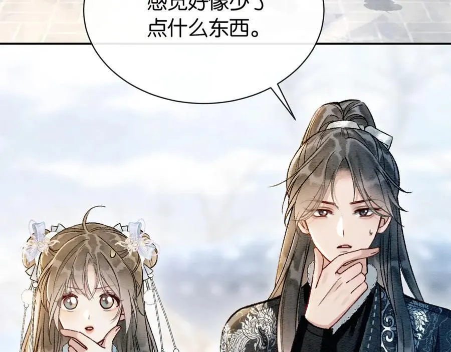 新年番外（五）8