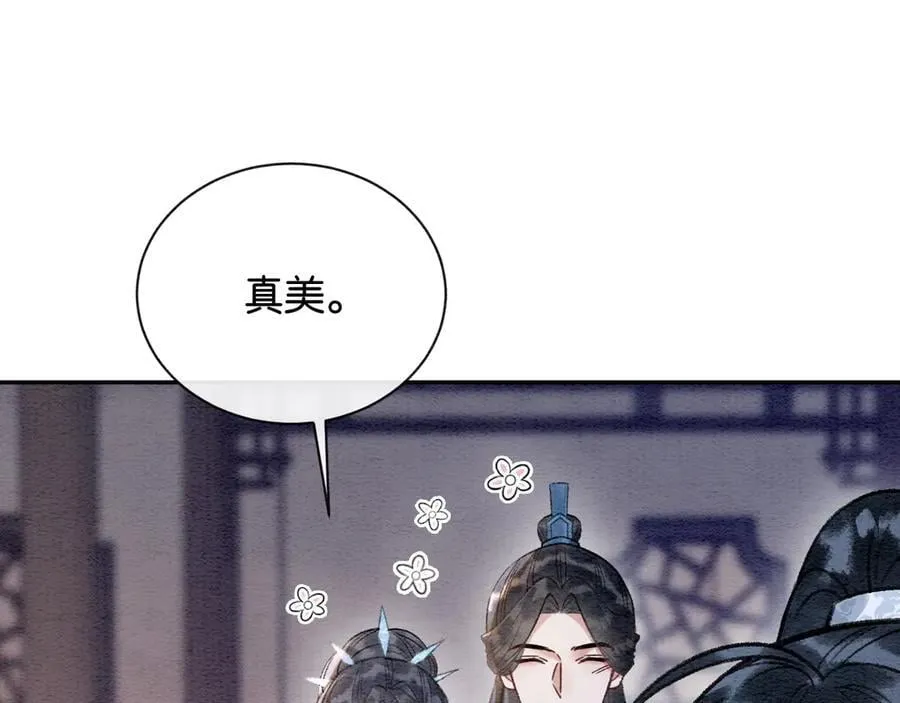 新年番外（八）32