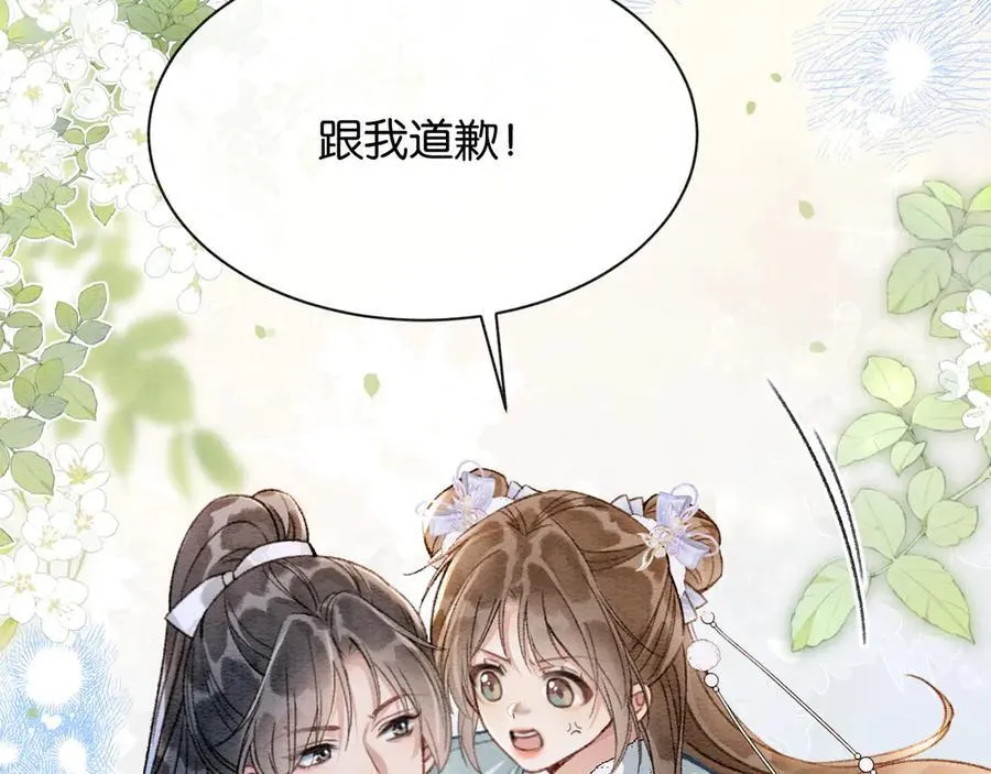 新年番外（五）79