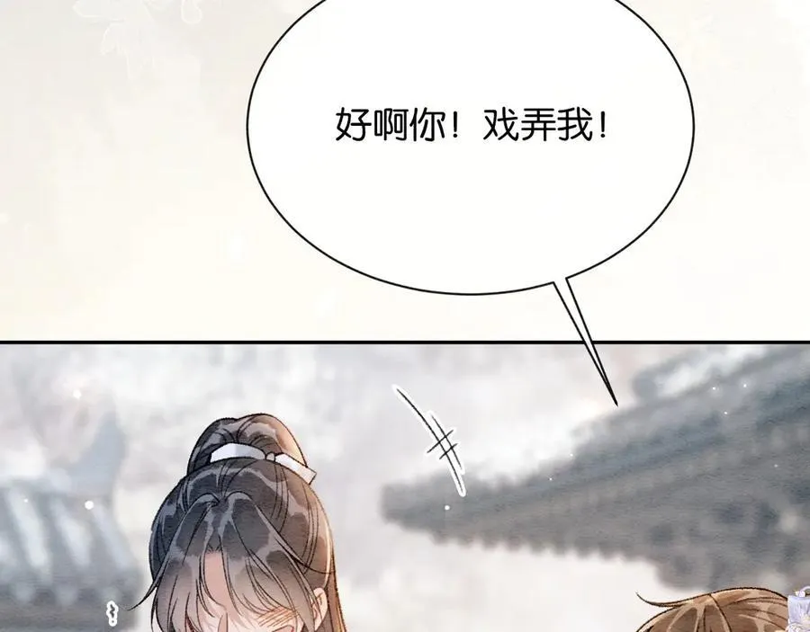 新年番外（五）77