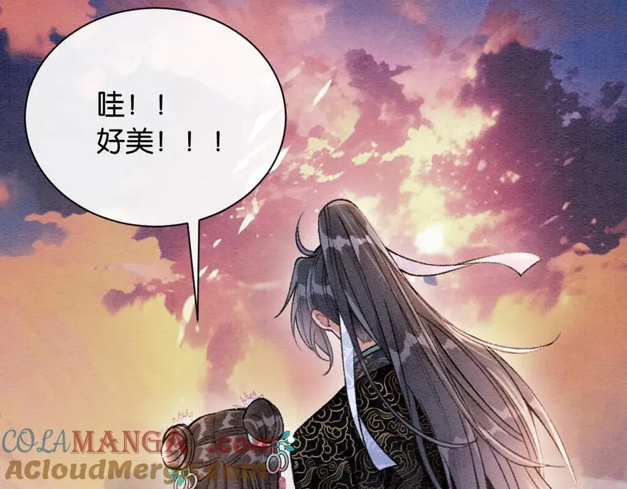 新年番外（八）27
