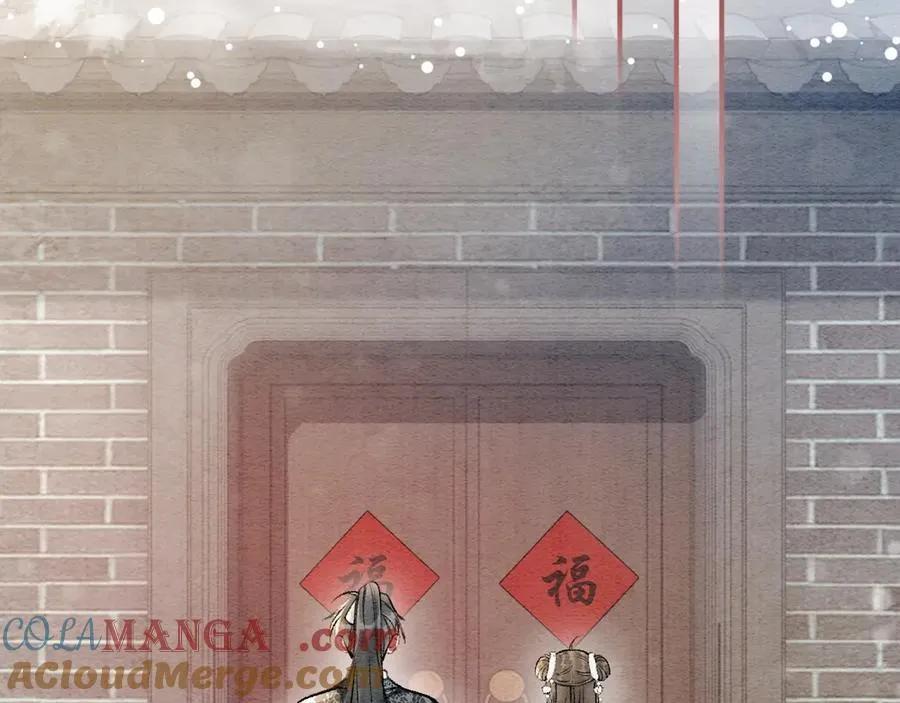 新年番外（五）6