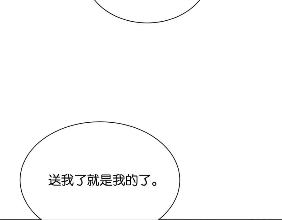 新年番外（七）65