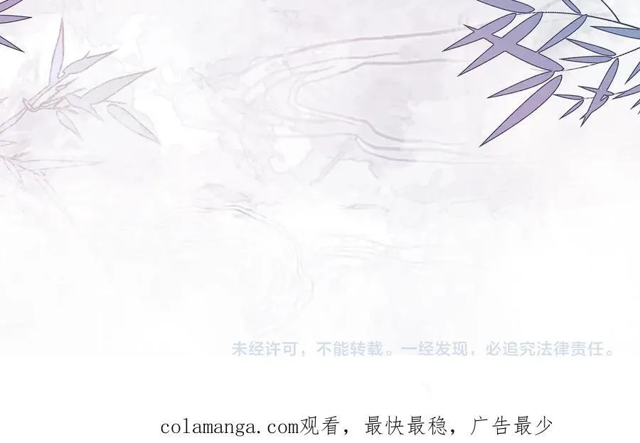新年番外（七）74
