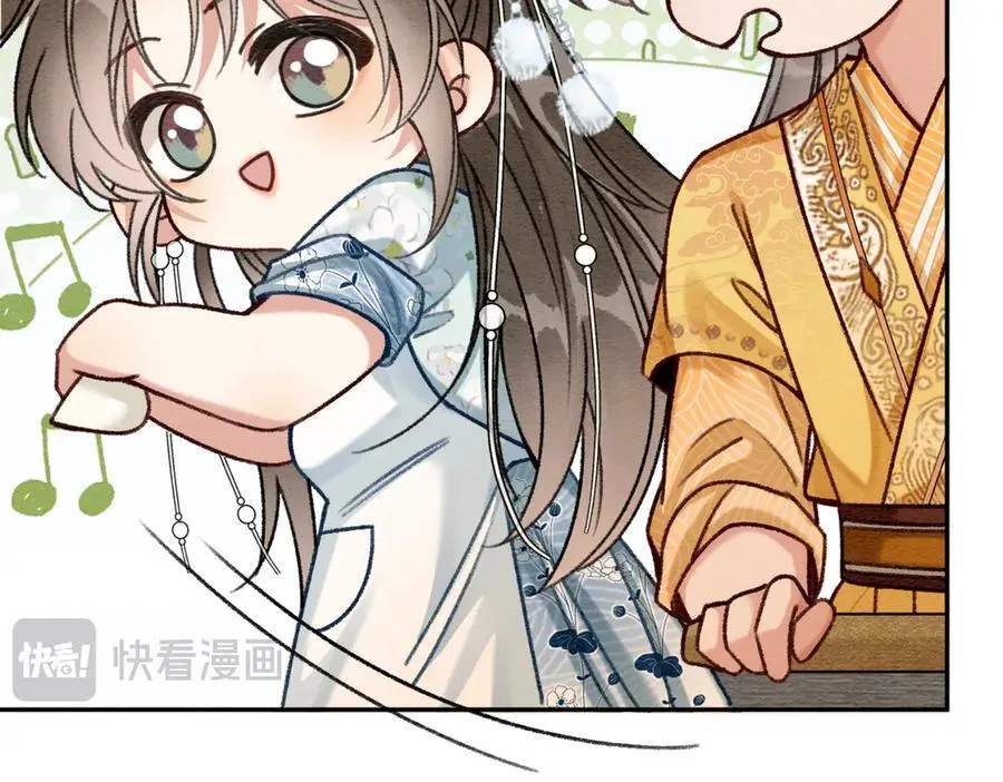新年番外（六）47