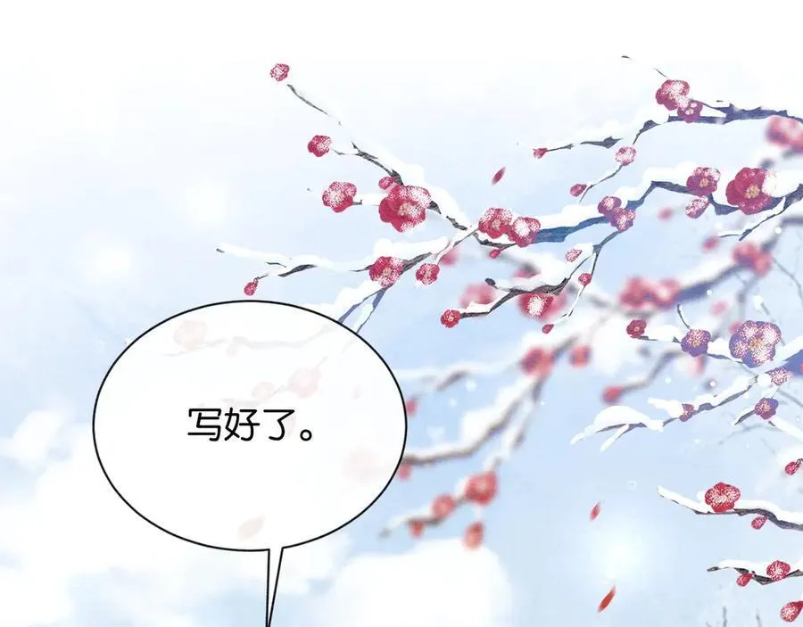 新年番外（五）62