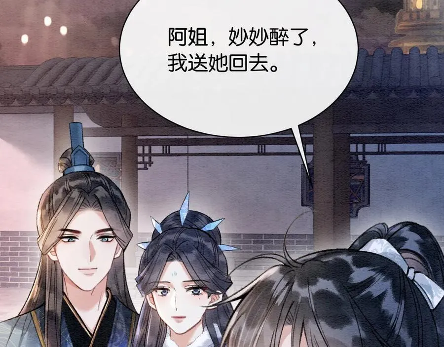 新年番外（八）49