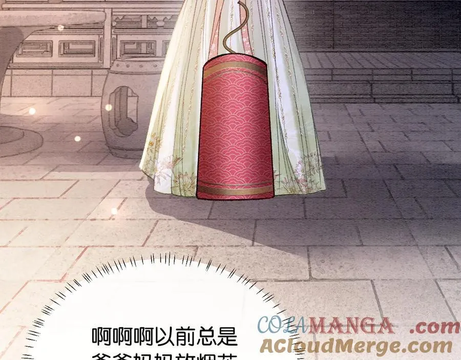 新年番外（八）6