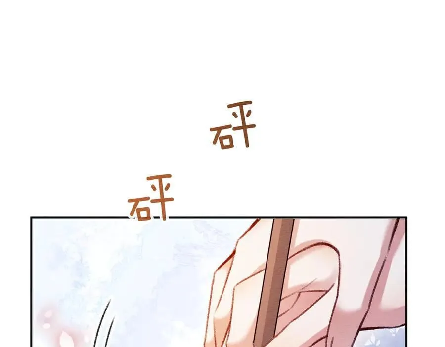 新年番外（五）59