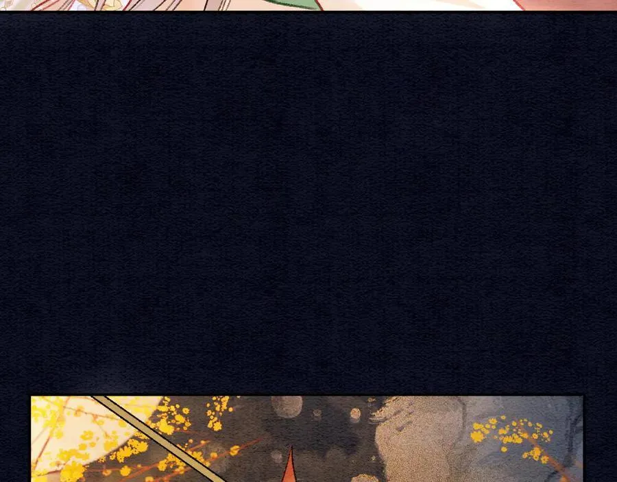 新年番外（八）23