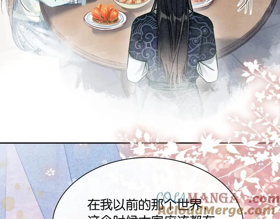 新年番外（七）6