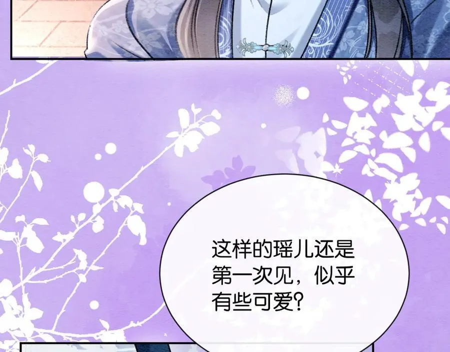 新年番外（八）64