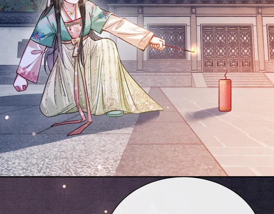 新年番外（八）10