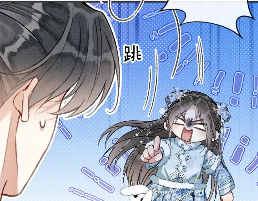 新年番外（五）68