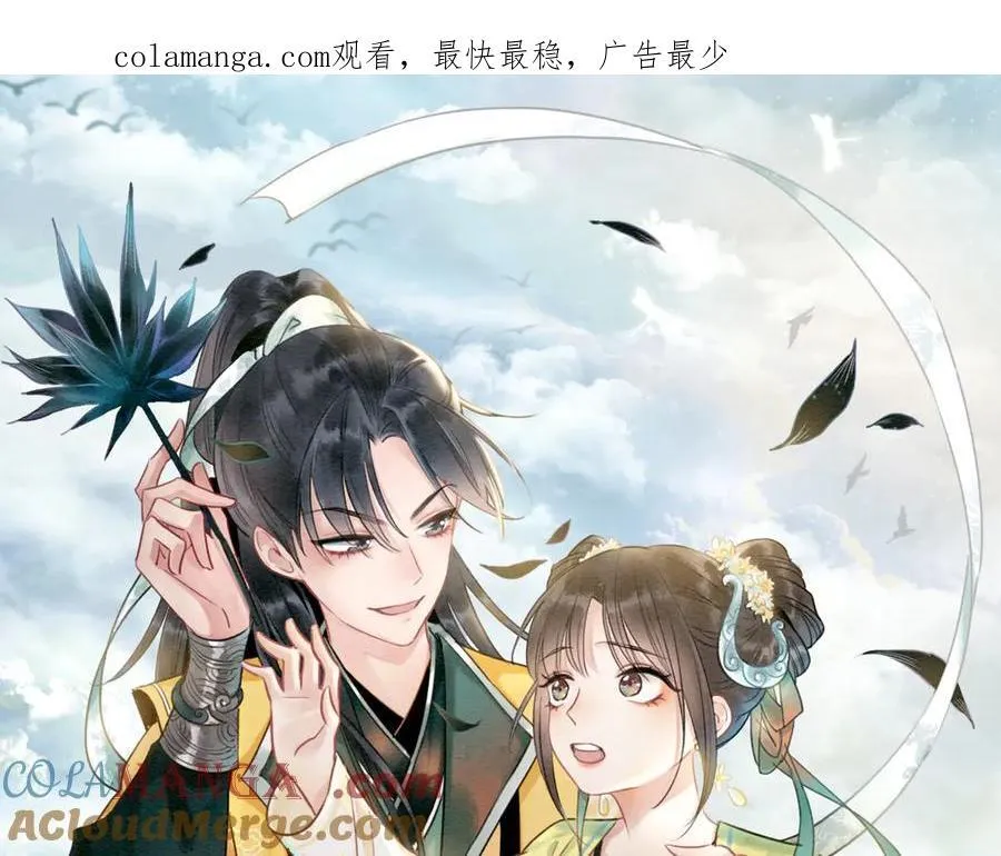 新年番外（六）0
