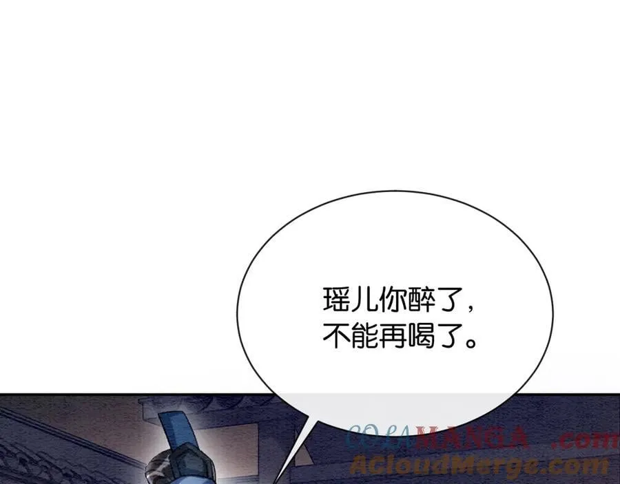新年番外（八）60