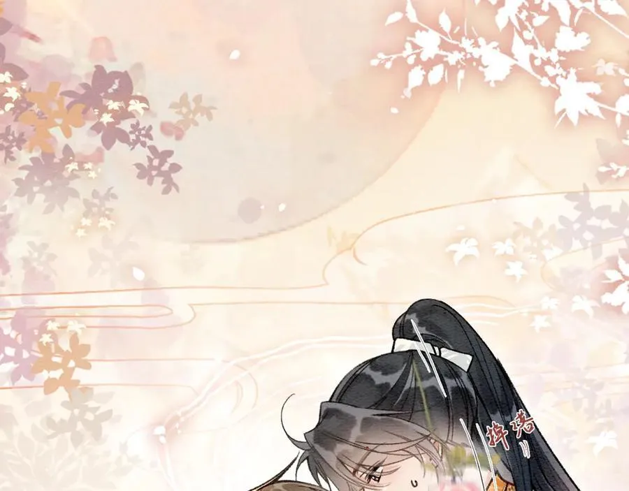 新年番外（七）52