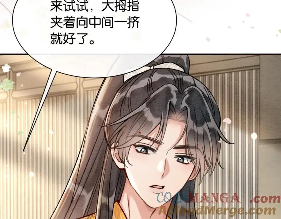 新年番外（六）54