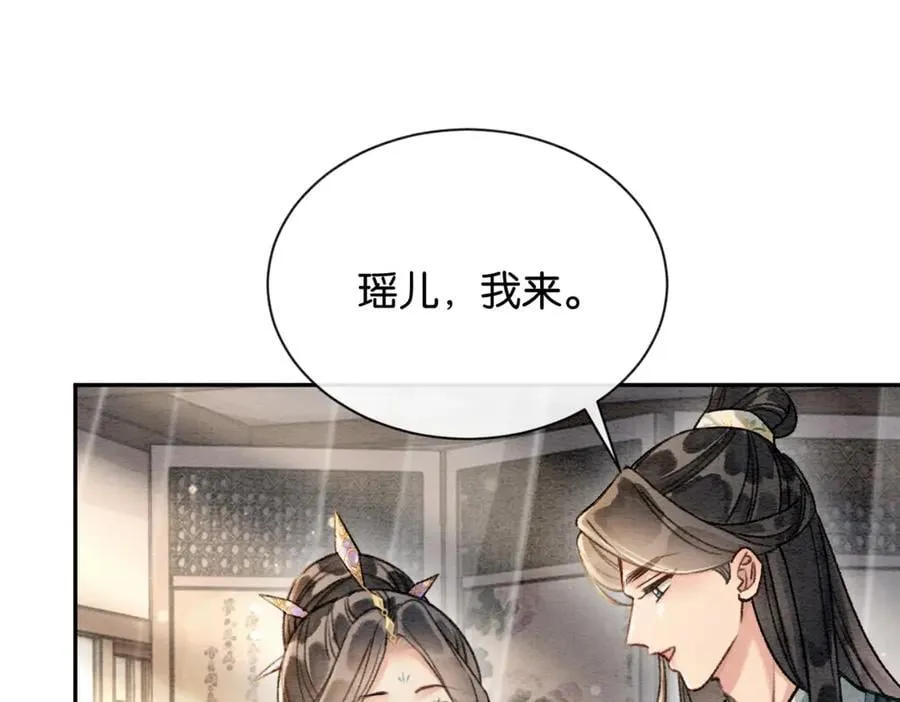 新年番外（六）19