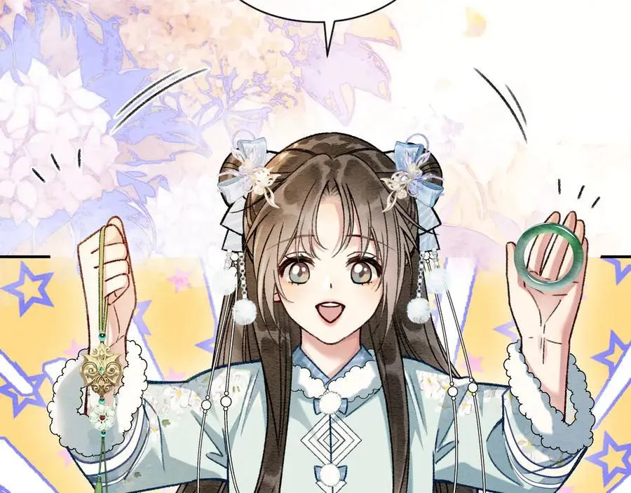 新年番外（七）23
