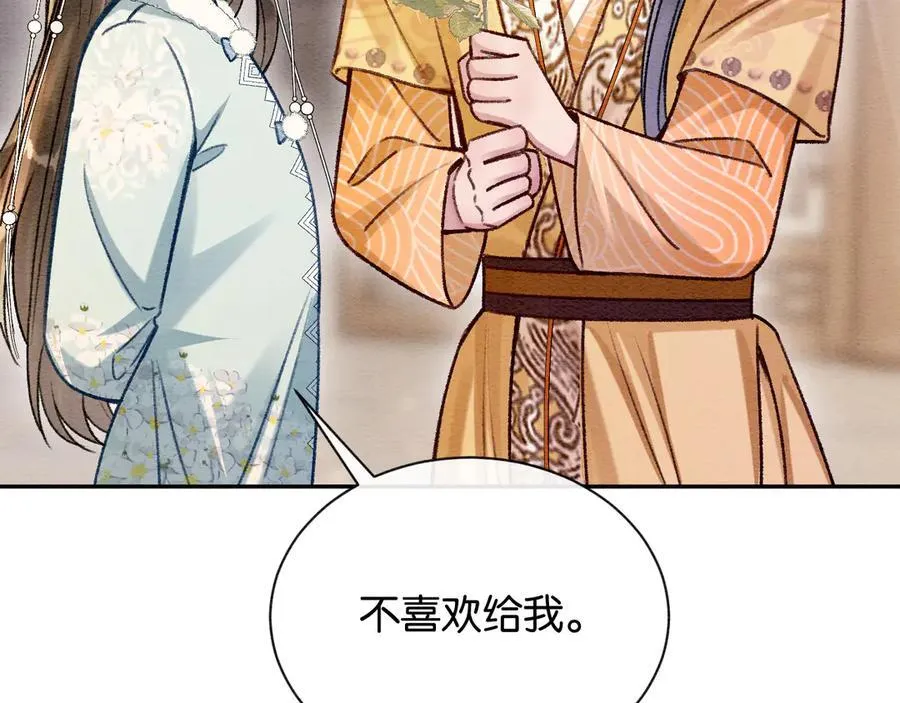 新年番外（七）64