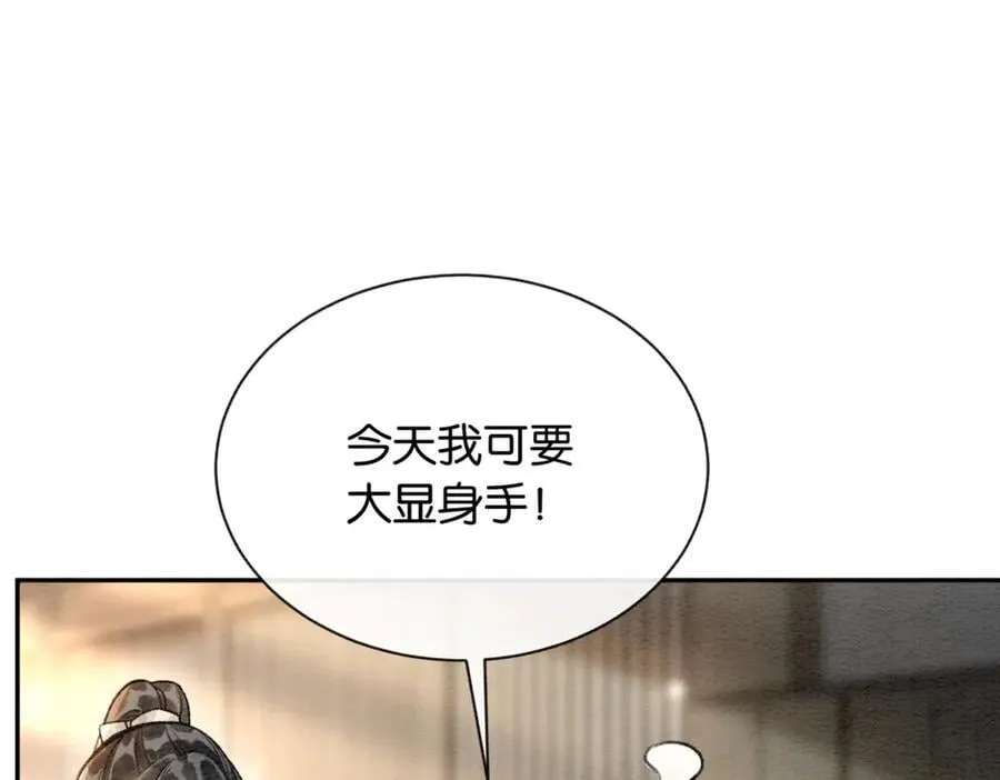 新年番外（六）4