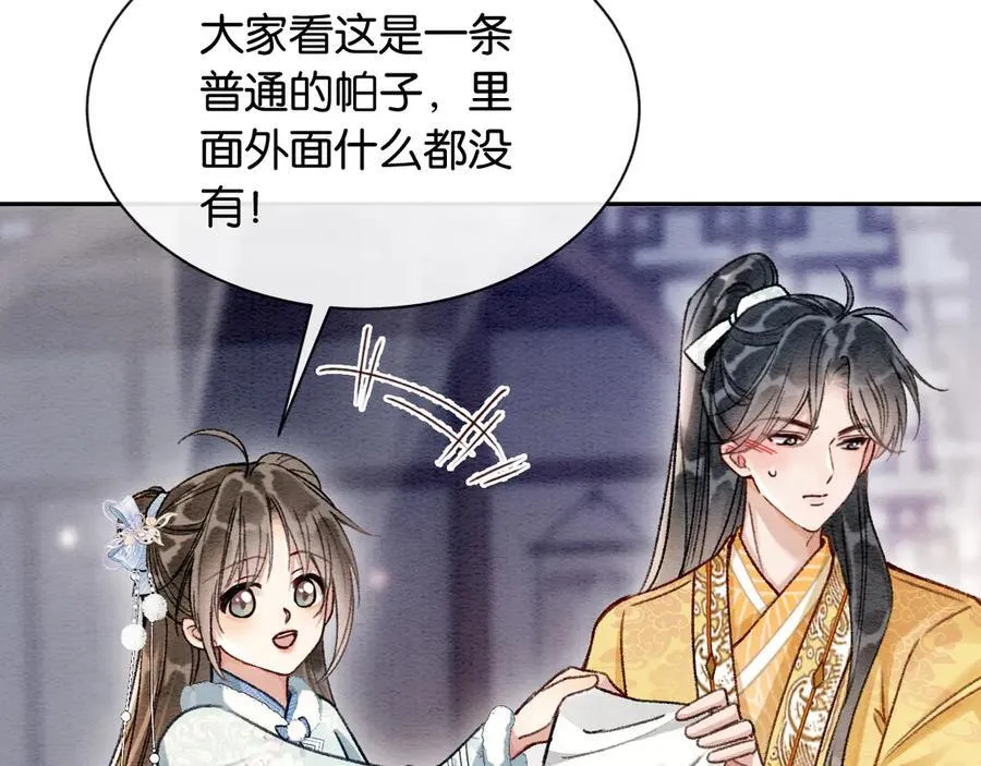 新年番外（七）44