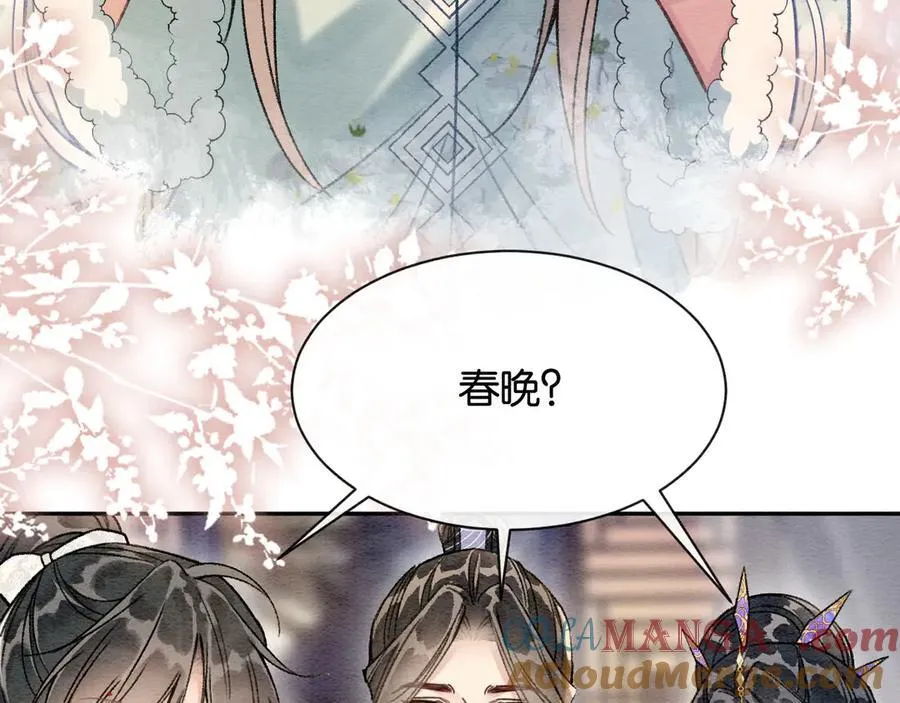 新年番外（七）9