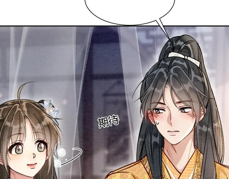 新年番外（七）35