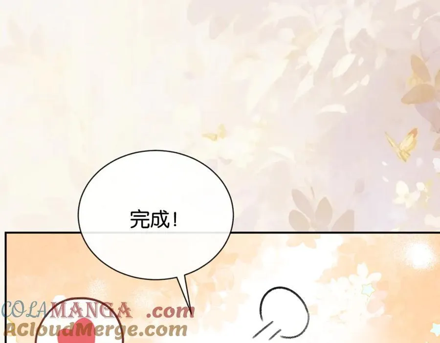 新年番外（六）30