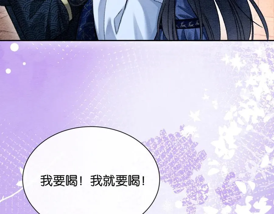 新年番外（八）62